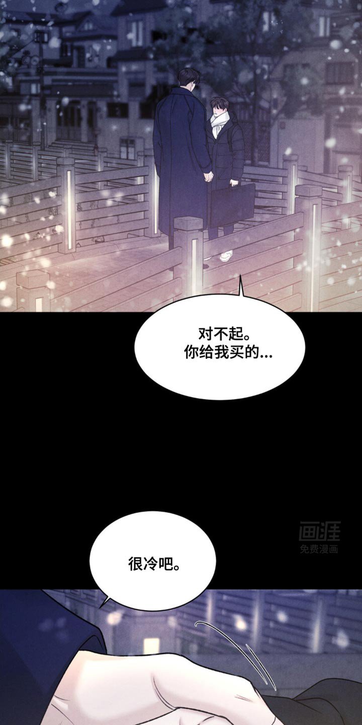 第18章：谢谢你