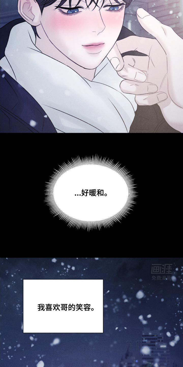 第19章：没把我当家人