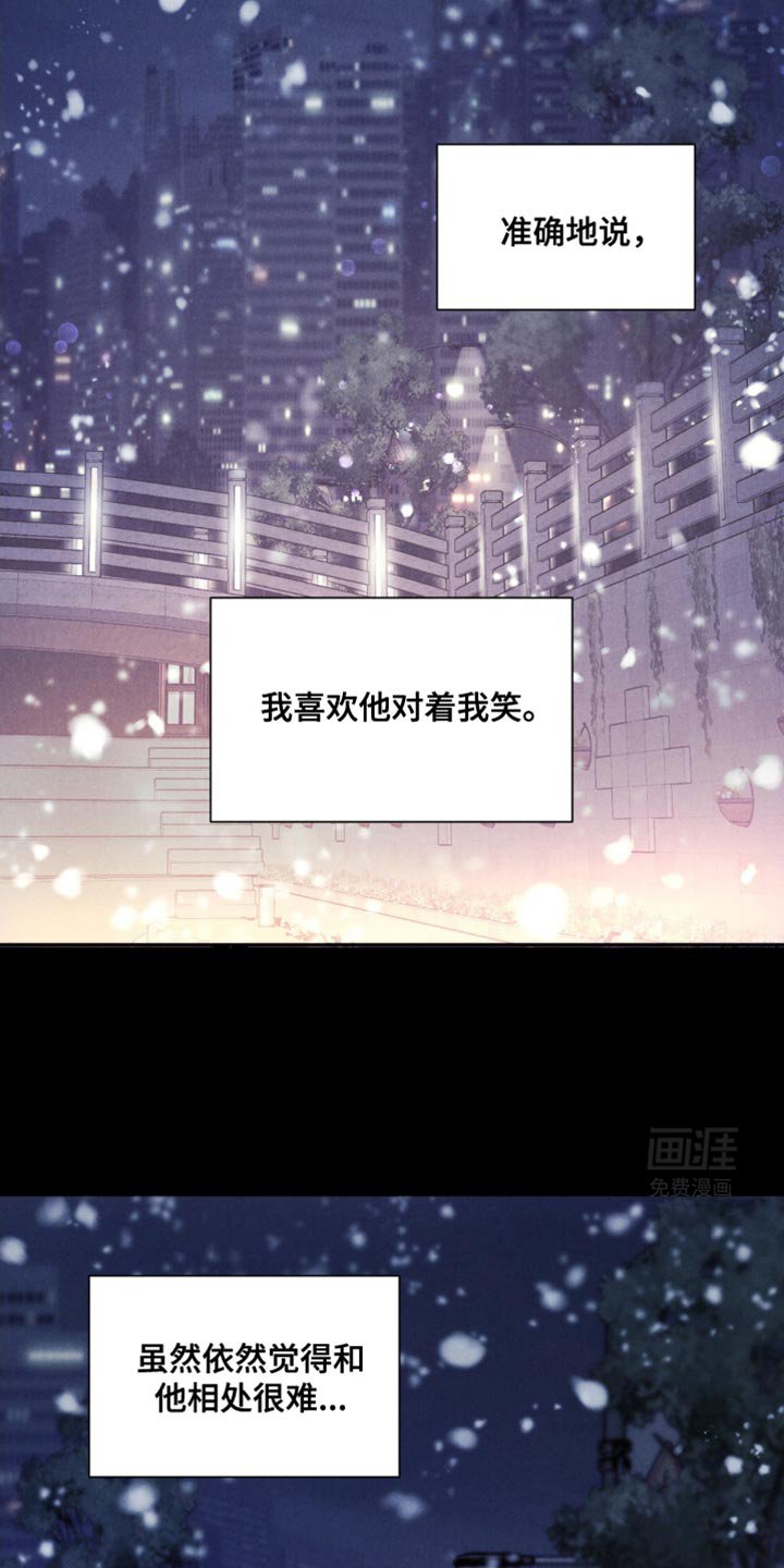 第19章：没把我当家人
