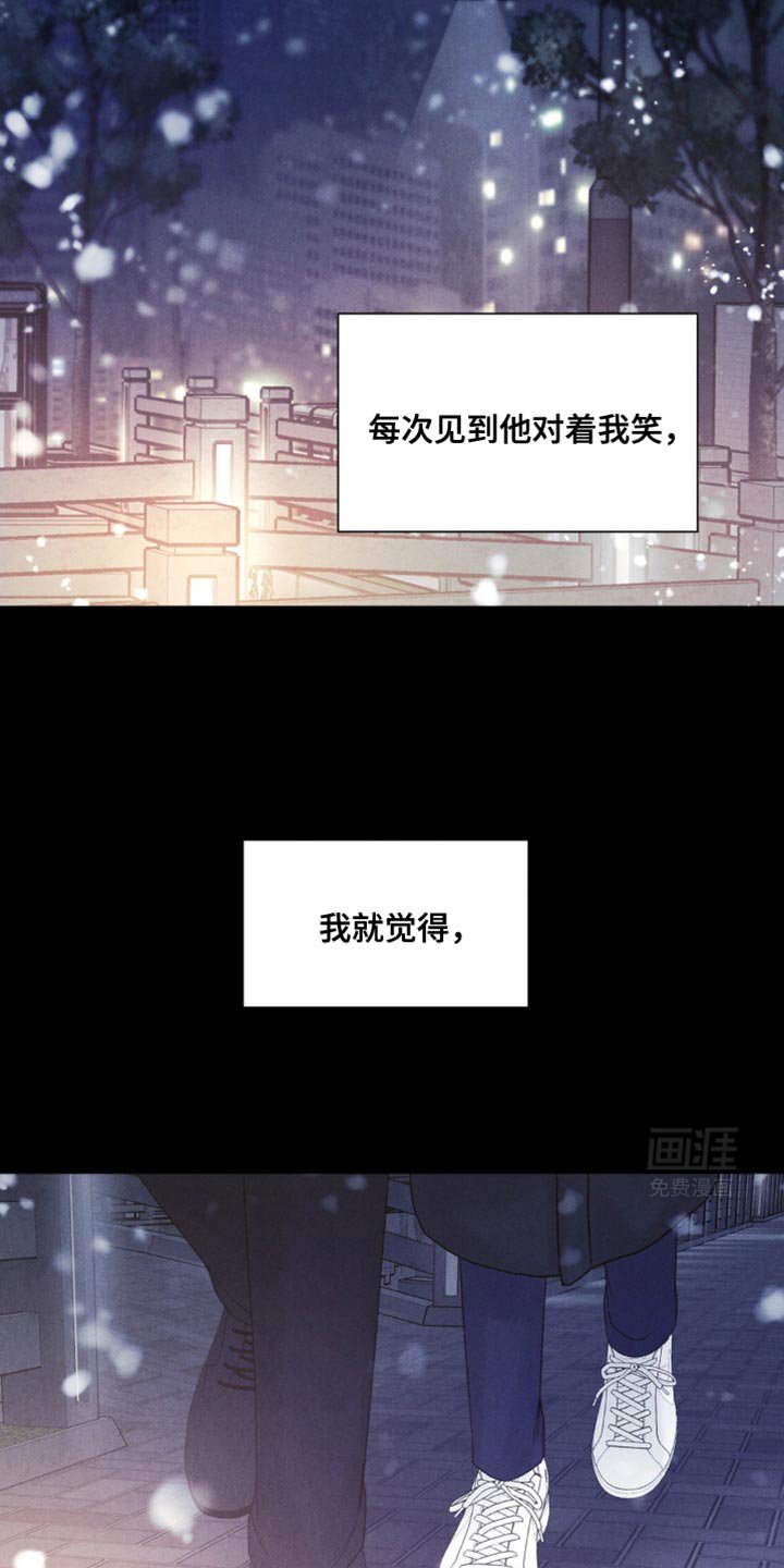 第19章：没把我当家人
