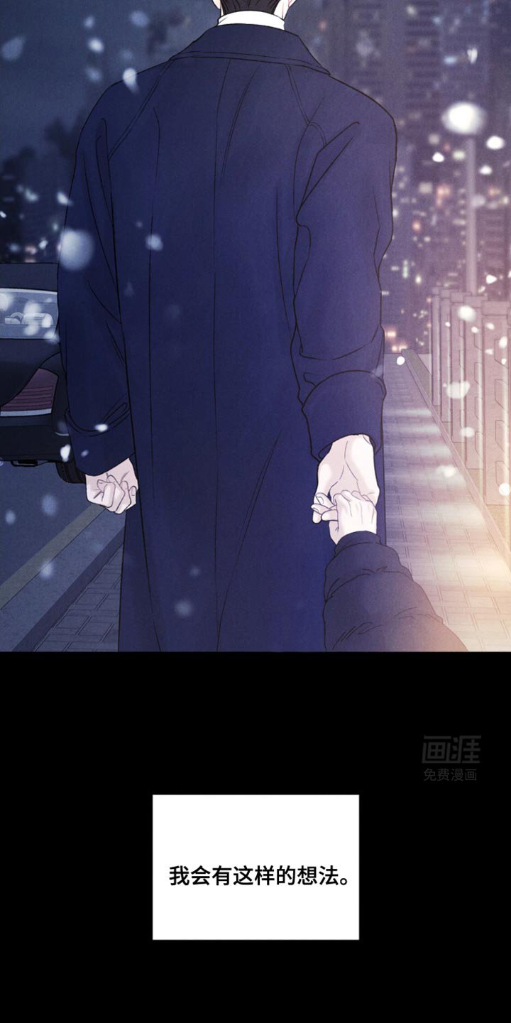 第19章：没把我当家人