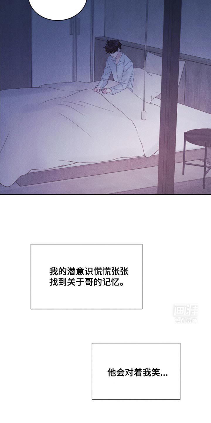 第19章：没把我当家人