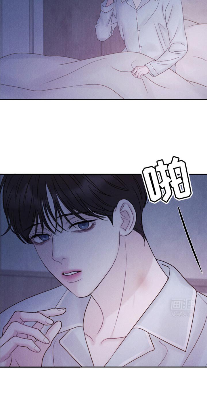 第19章：没把我当家人