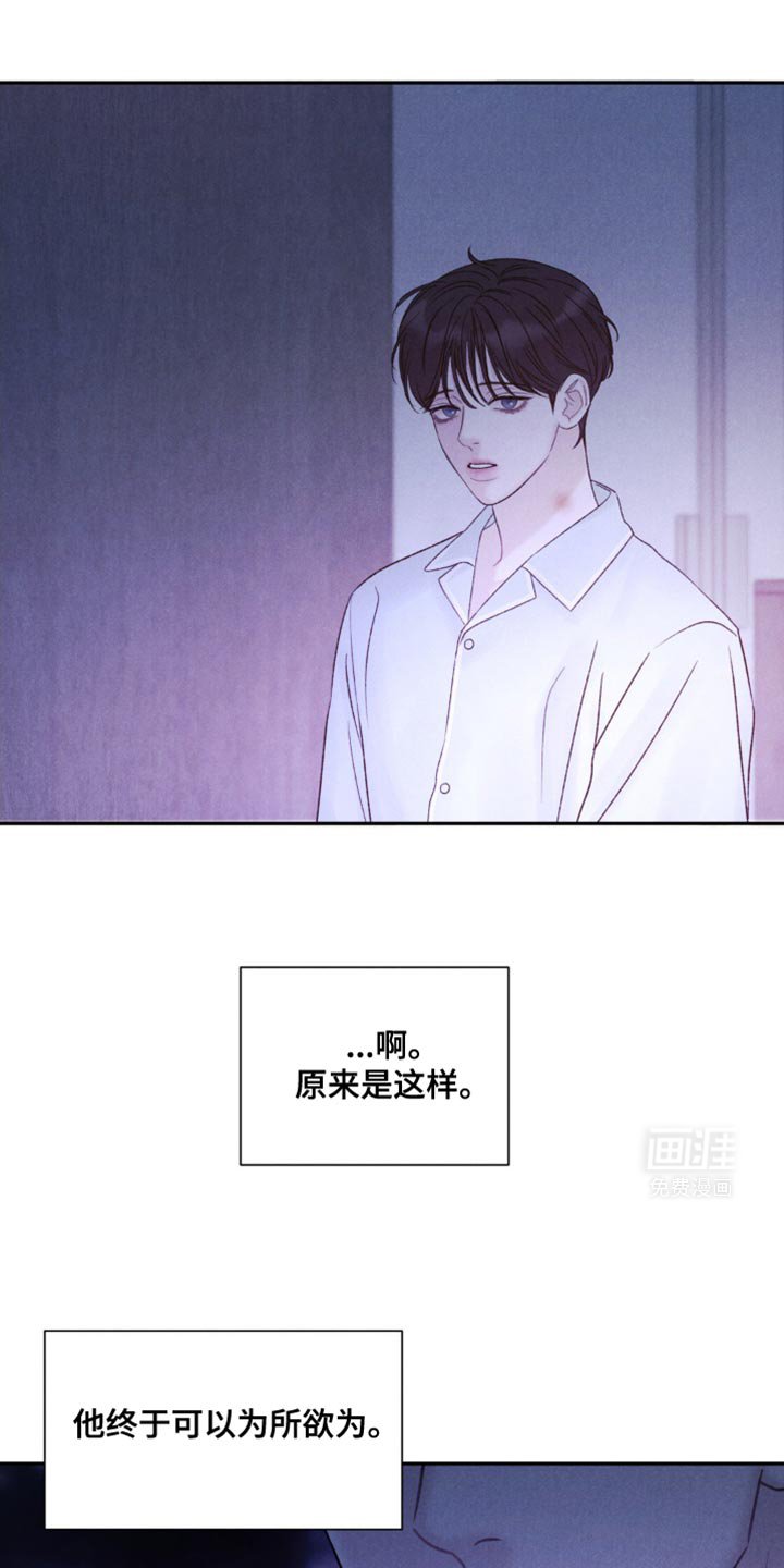 第19章：没把我当家人