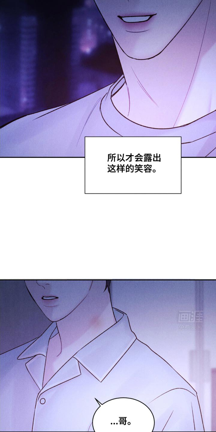 第19章：没把我当家人