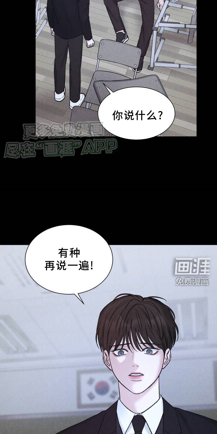 第2章：阴间使者