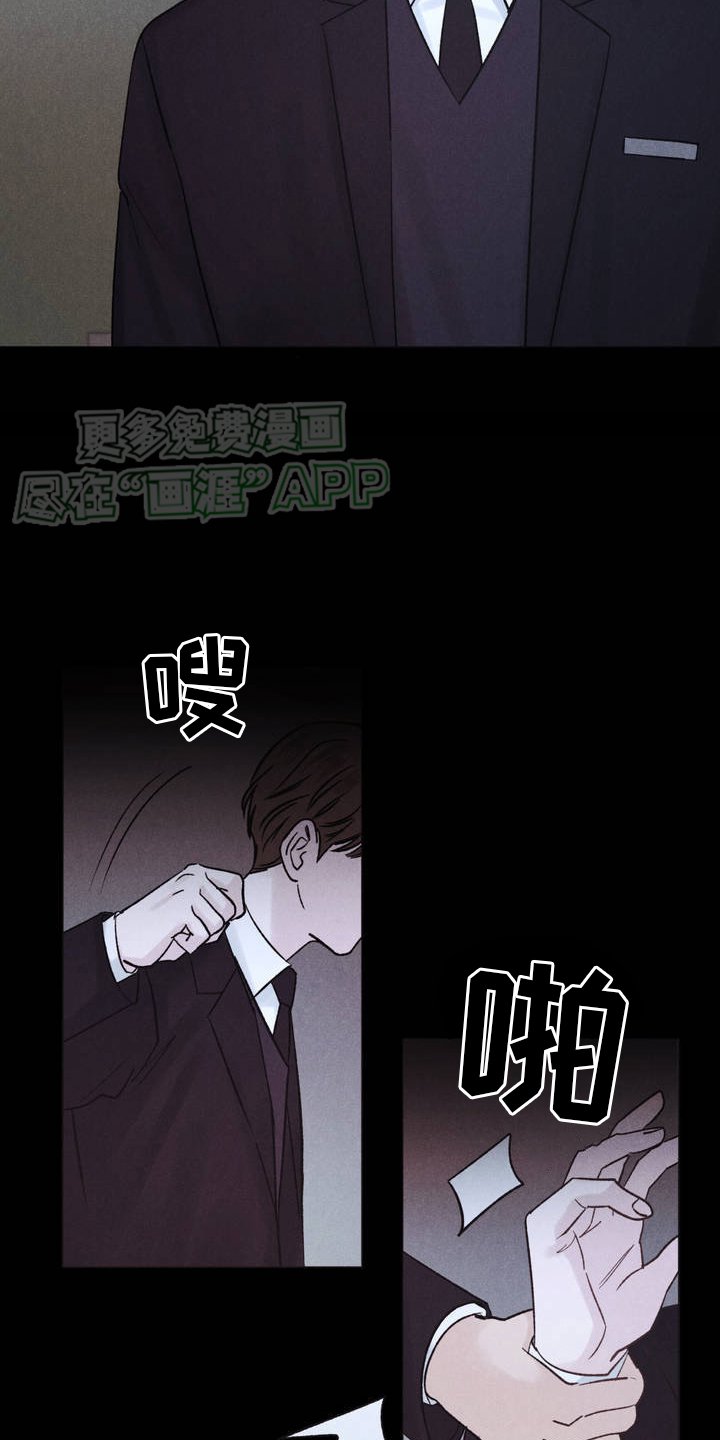 第2章：阴间使者