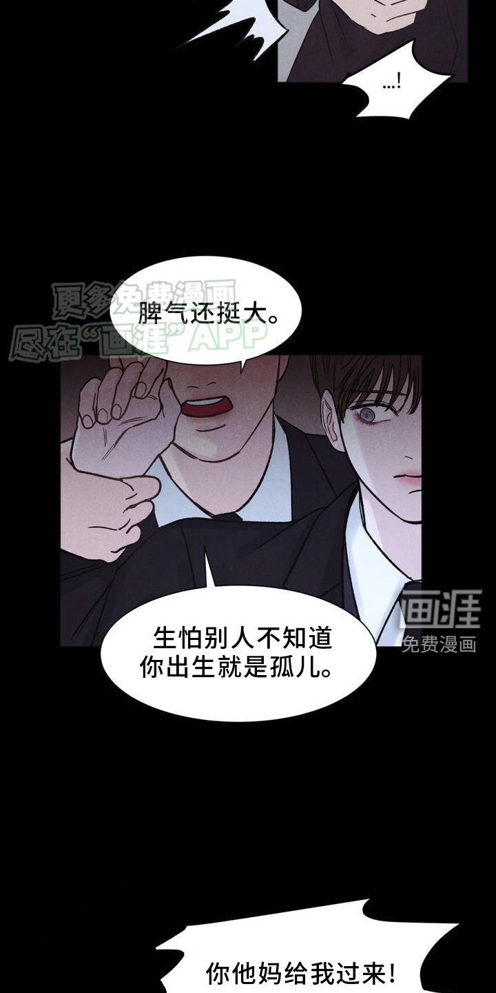 第2章：阴间使者