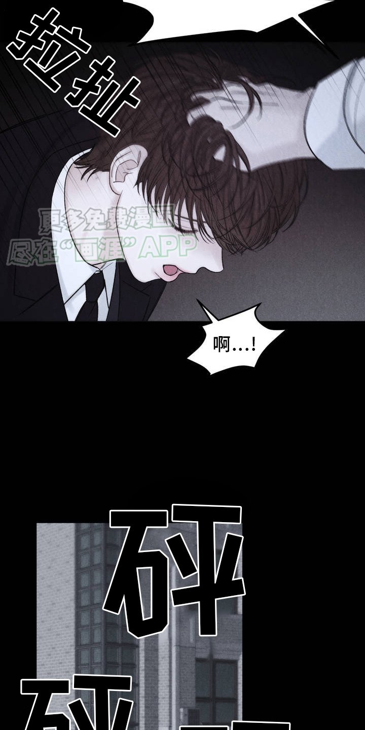 第2章：阴间使者