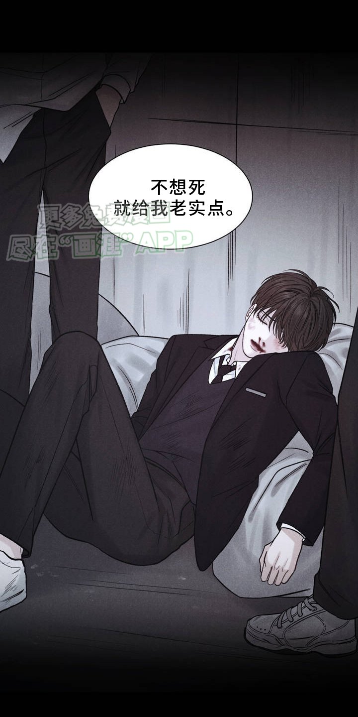 第2章：阴间使者