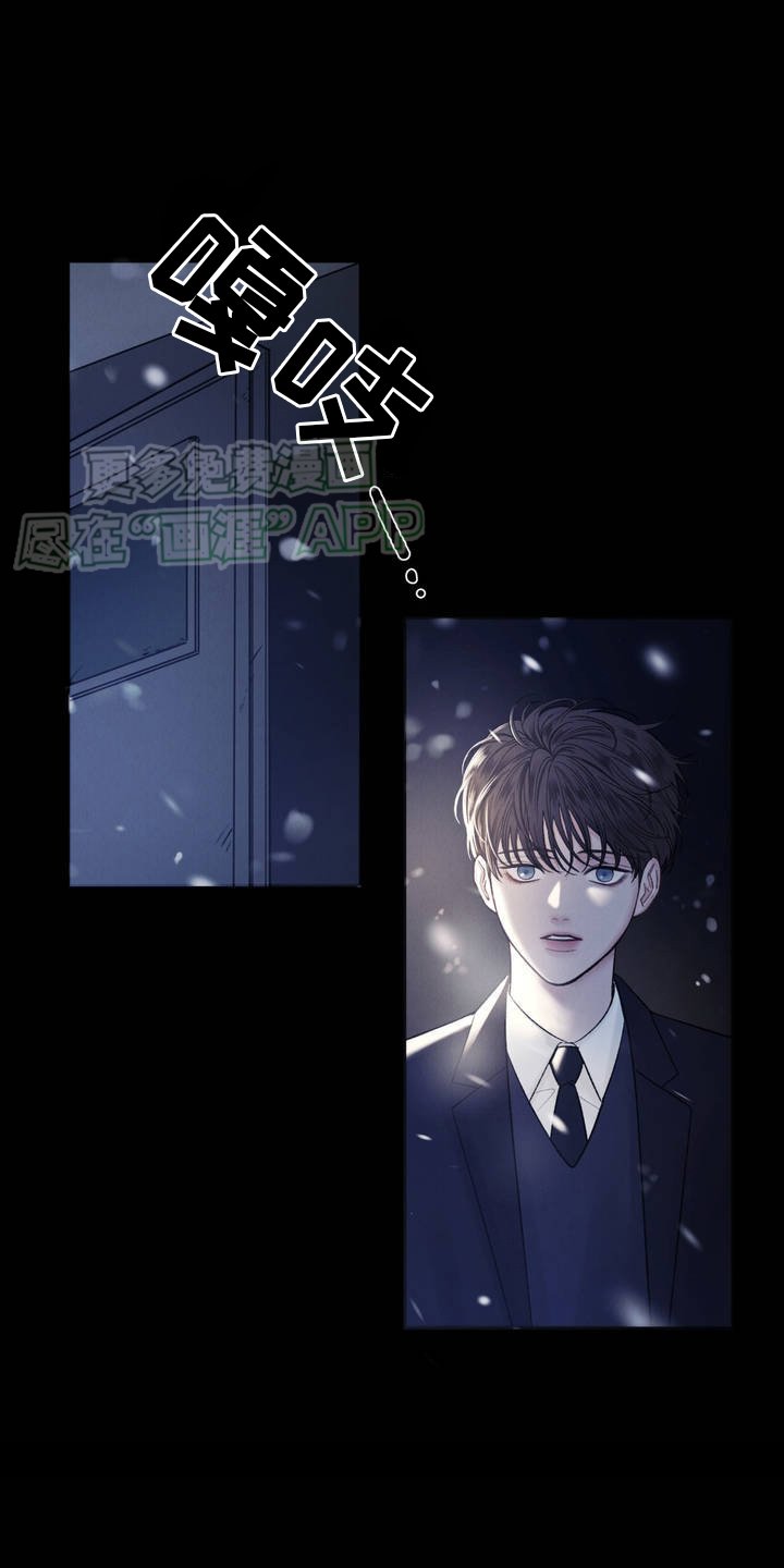 第2章：阴间使者