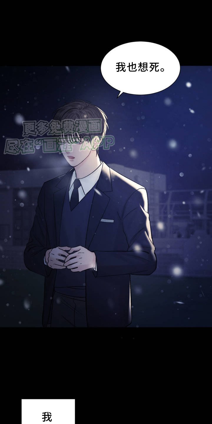第2章：阴间使者