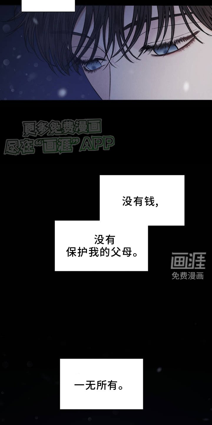 第2章：阴间使者