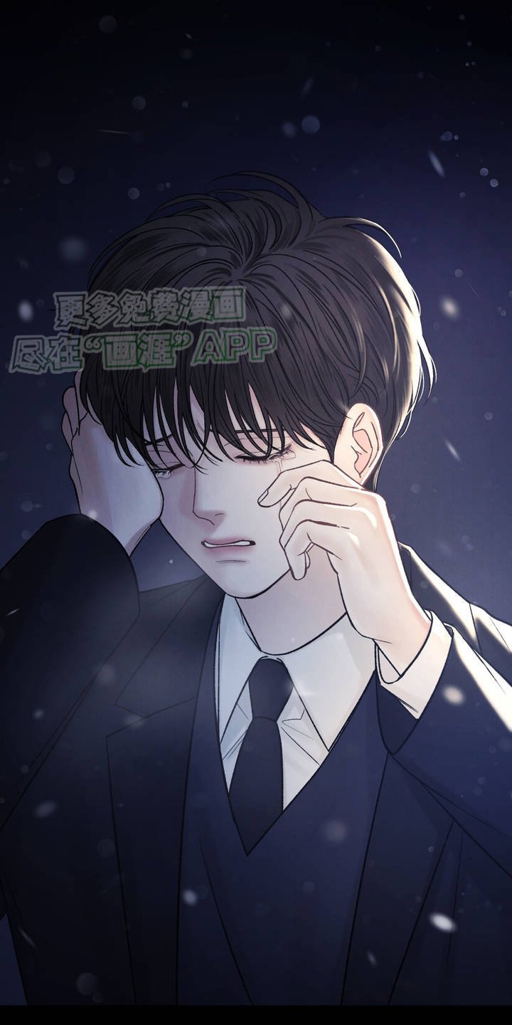 第2章：阴间使者