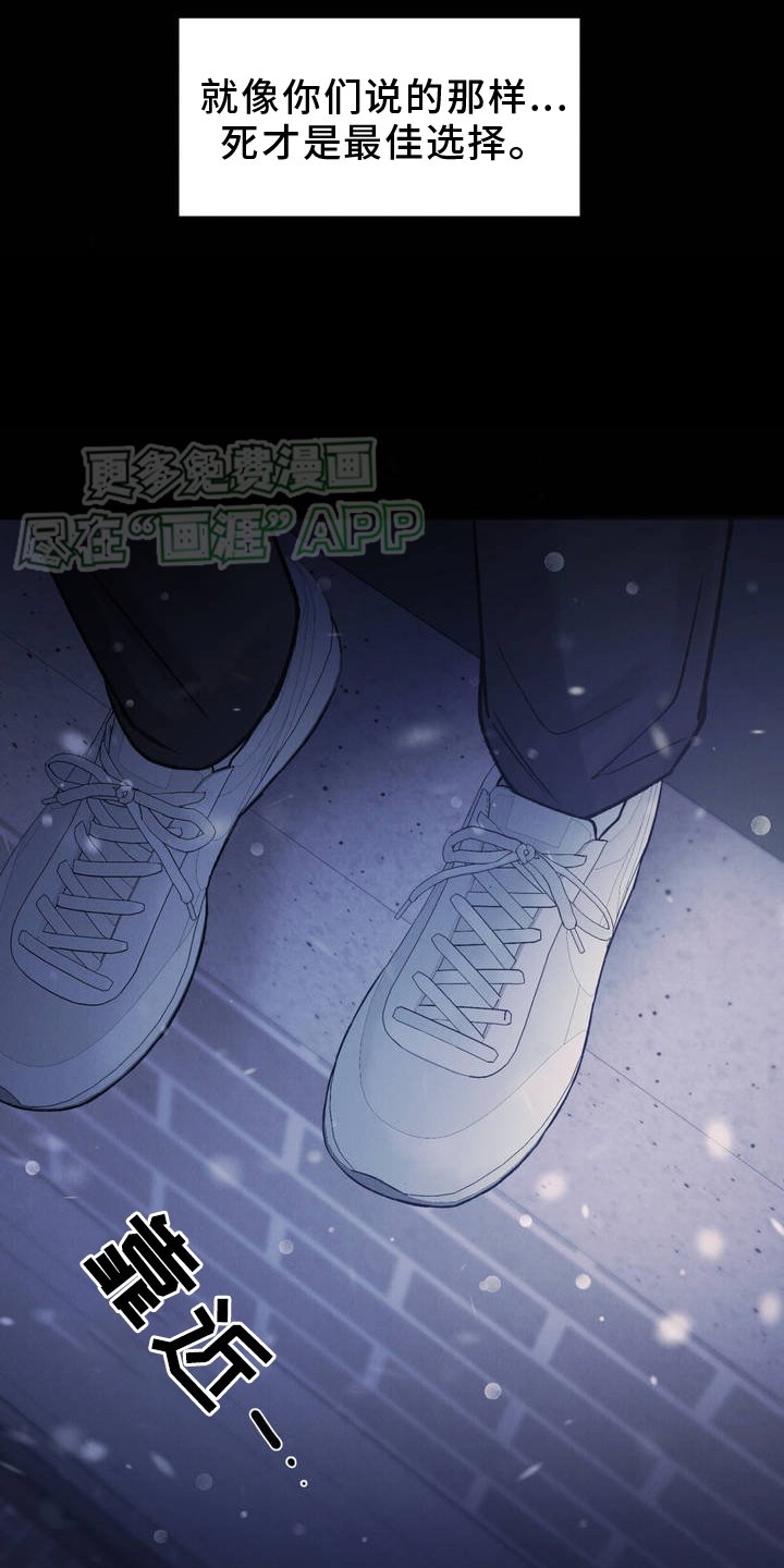 第2章：阴间使者