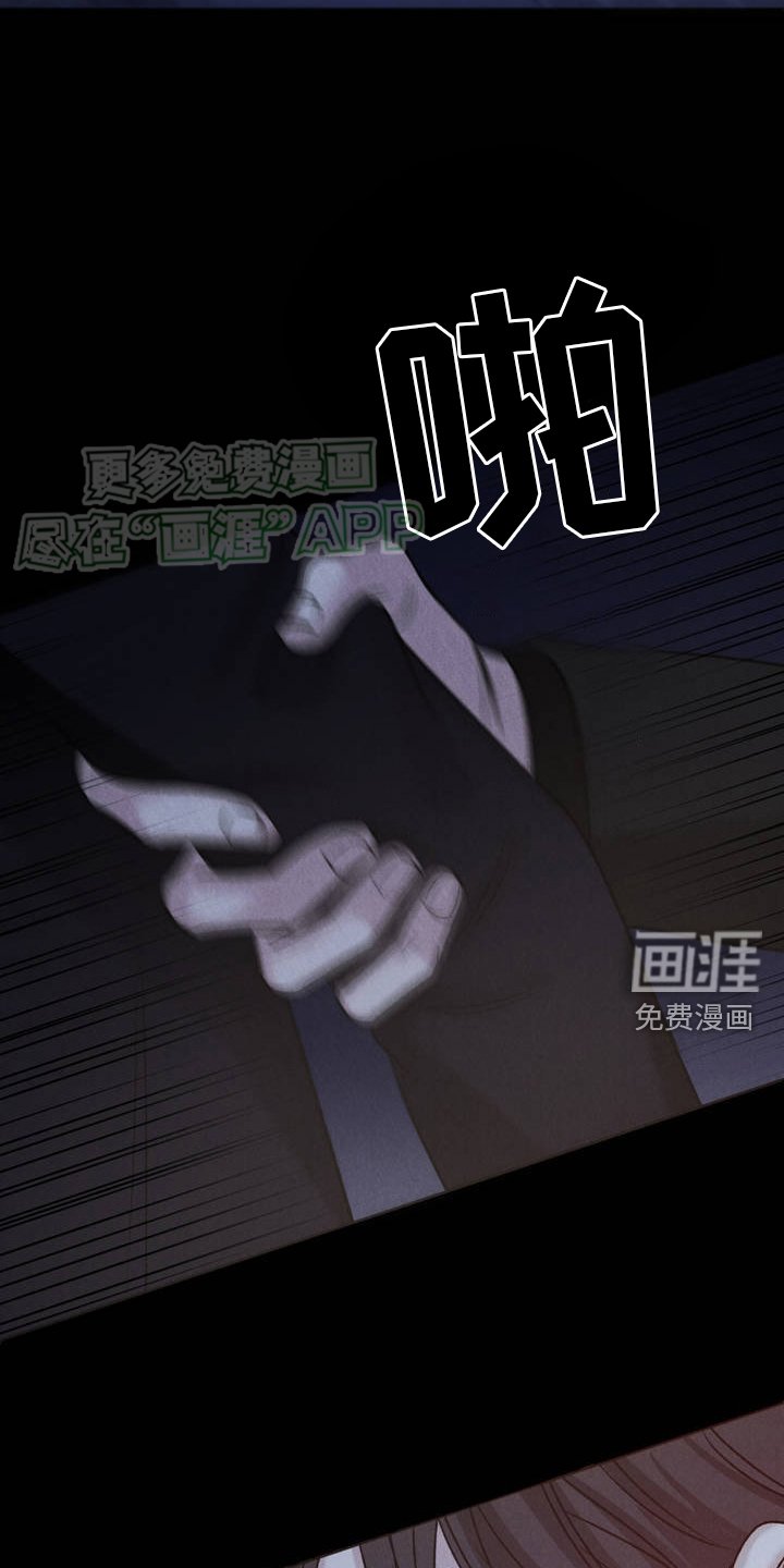 第2章：阴间使者