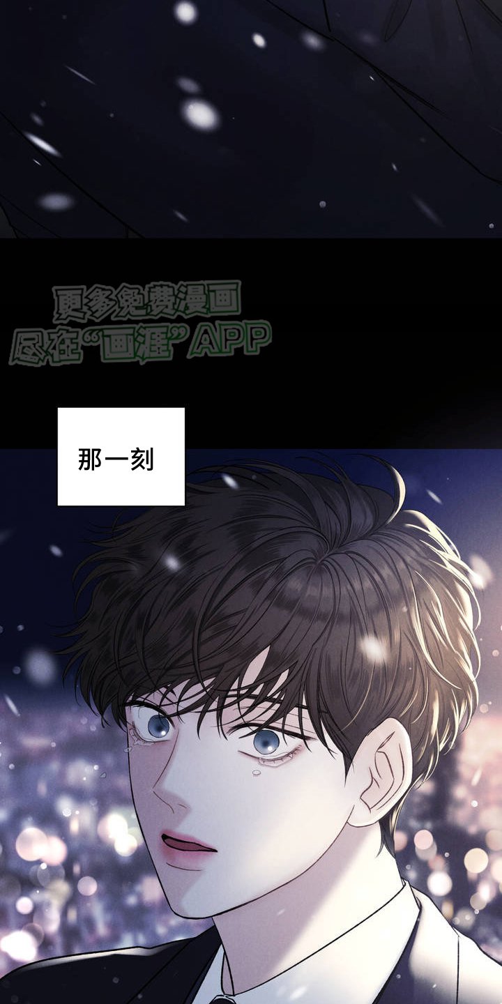 第2章：阴间使者
