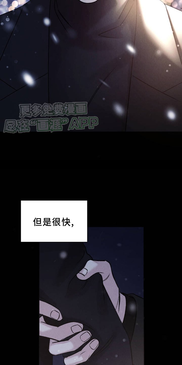 第2章：阴间使者
