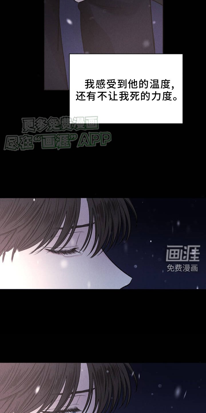 第2章：阴间使者