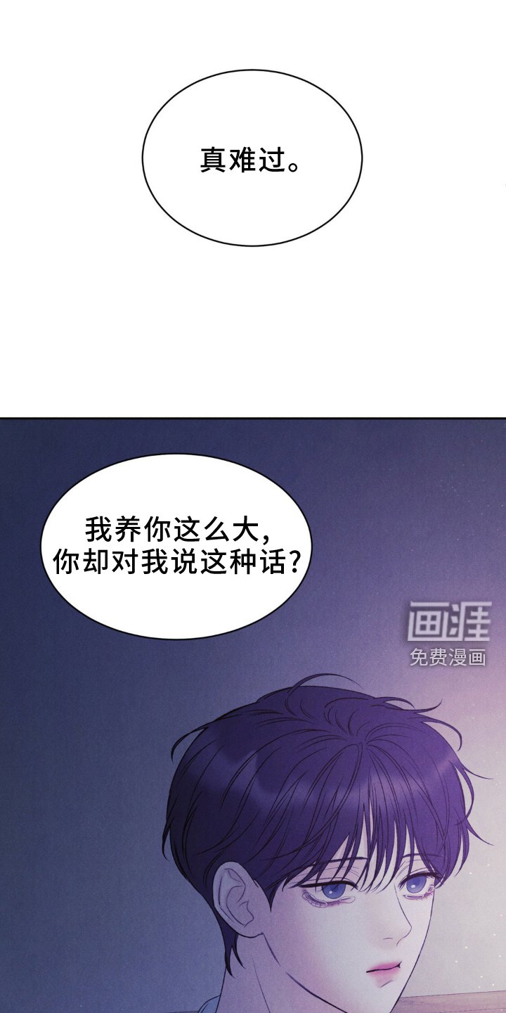 第20章：唯一