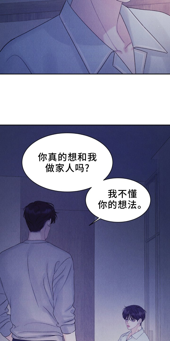 第20章：唯一