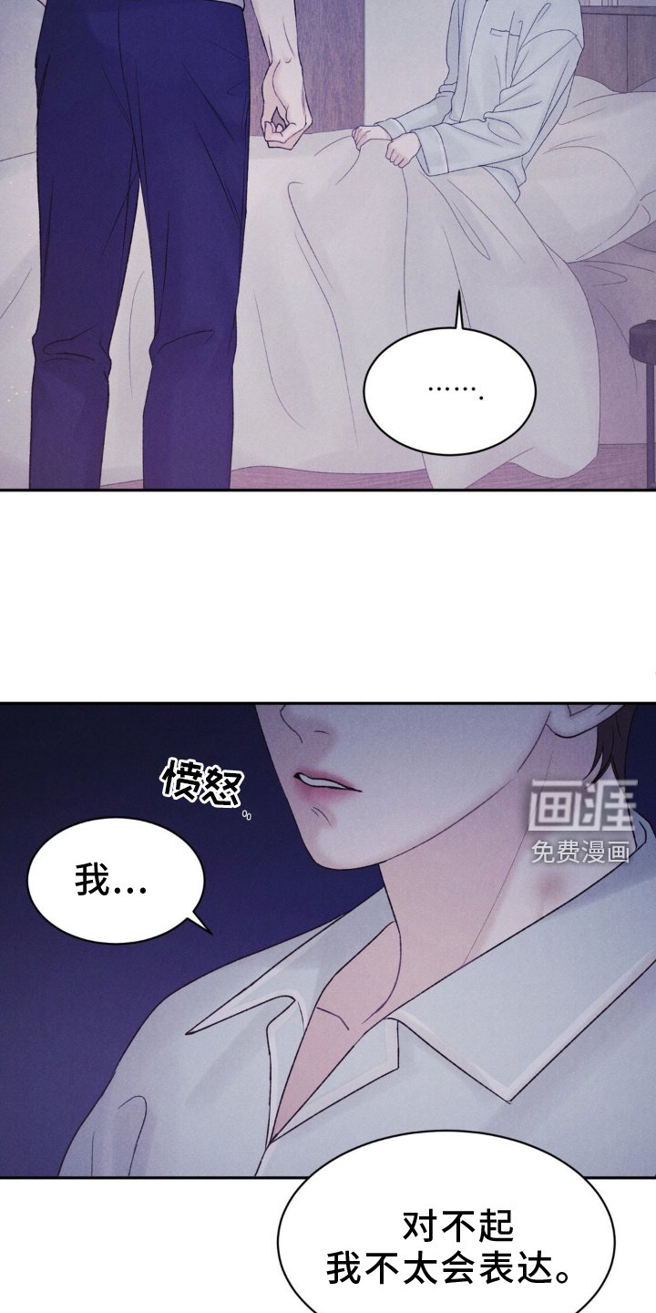 第20章：唯一