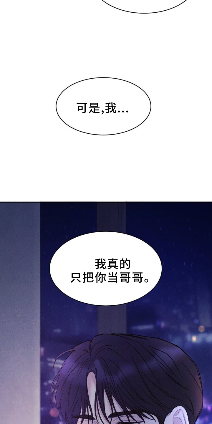 第20章：唯一