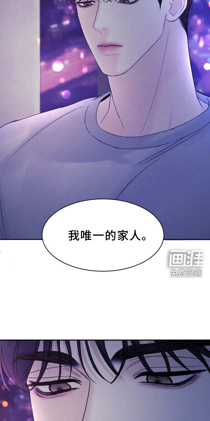 第20章：唯一