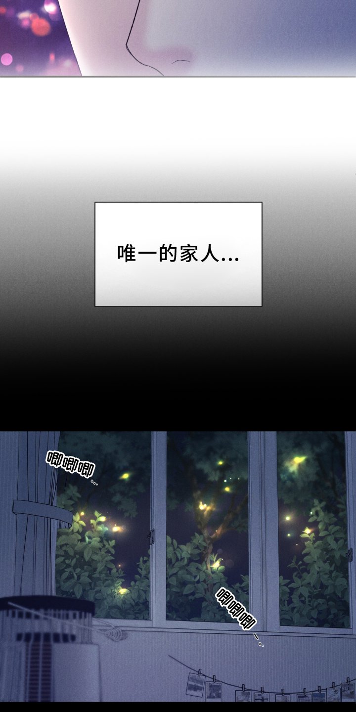 第20章：唯一