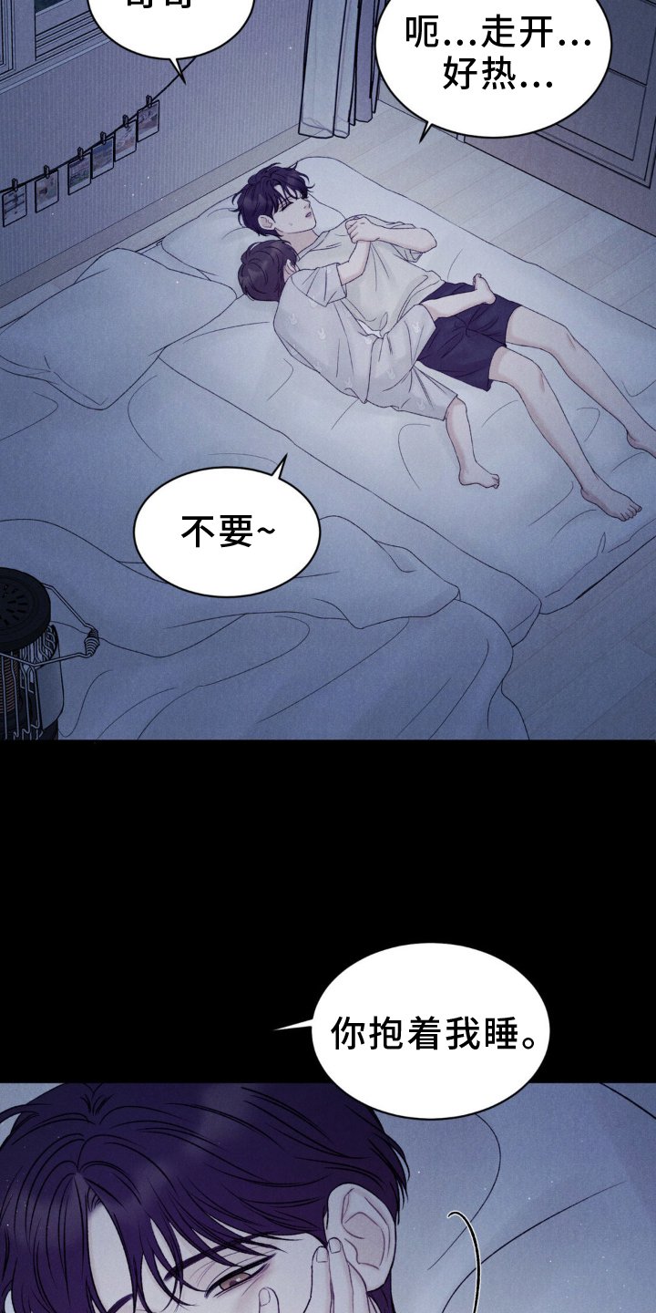 第20章：唯一