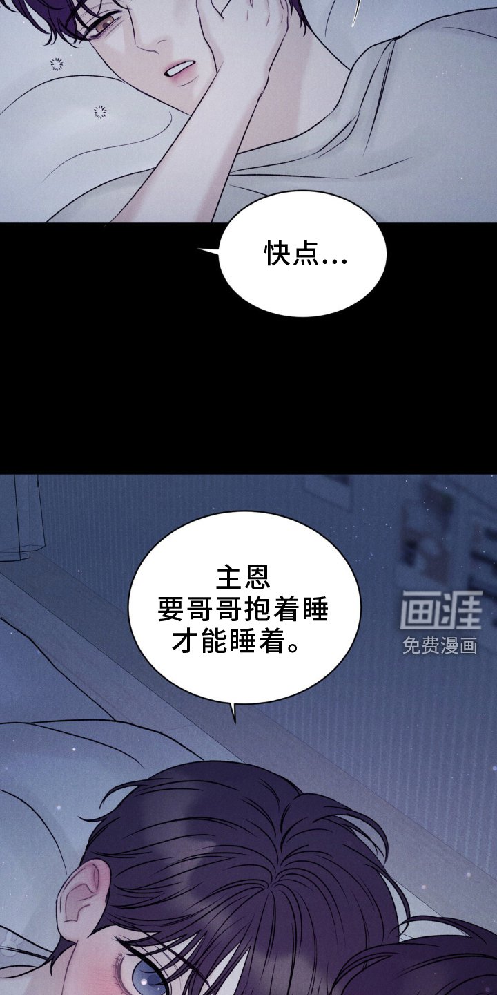 第20章：唯一