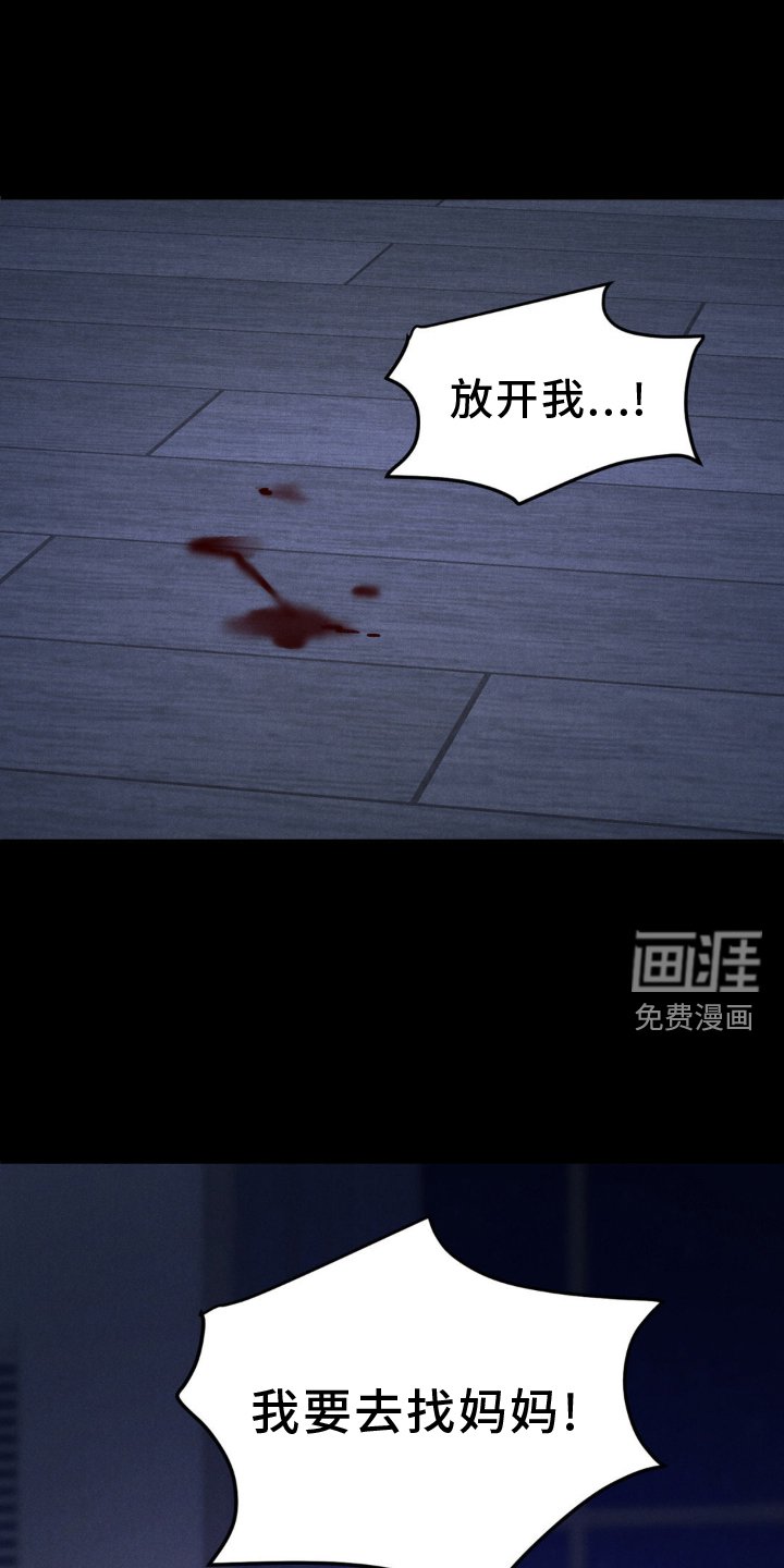 第20章：唯一