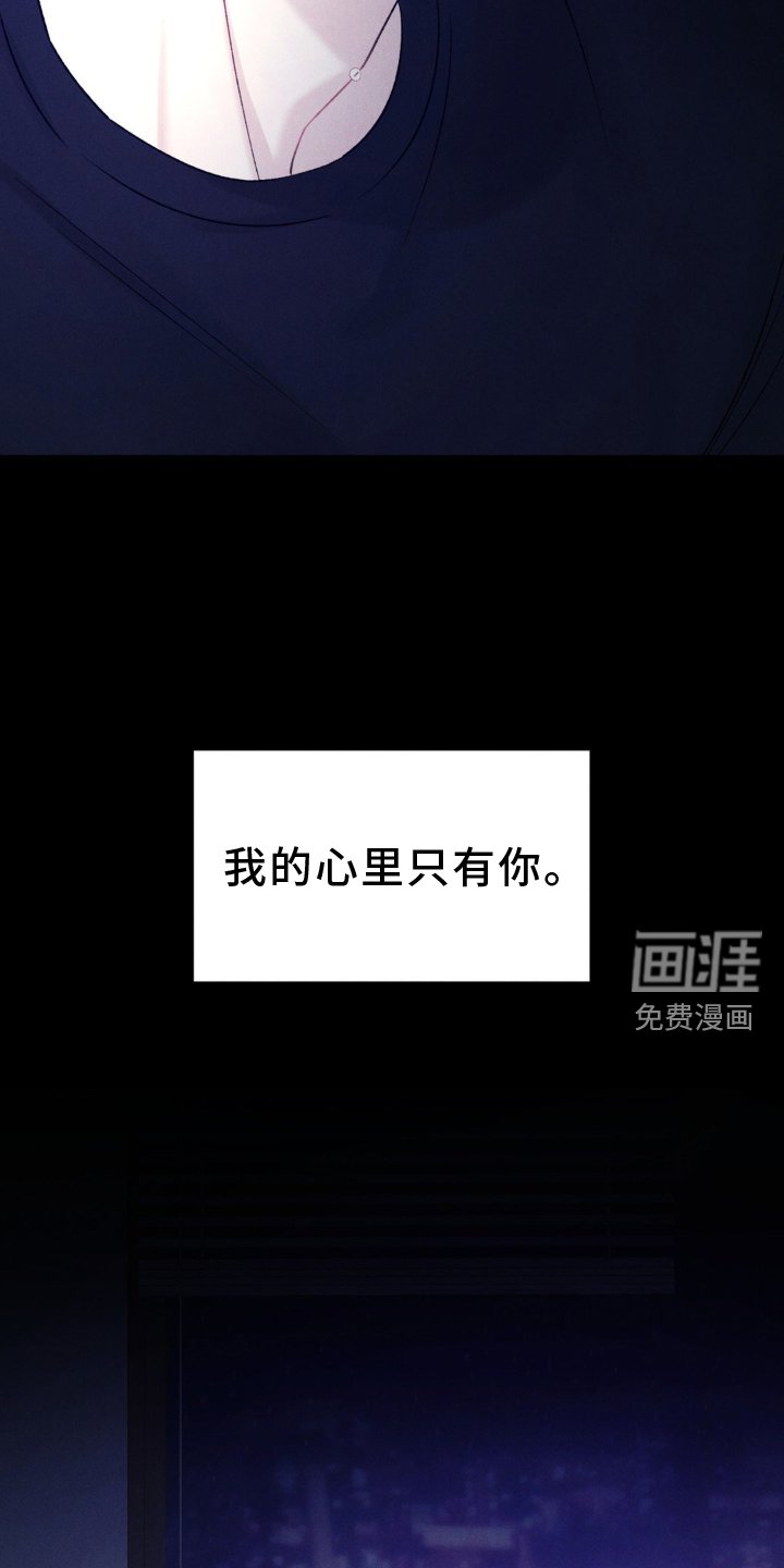 第20章：唯一