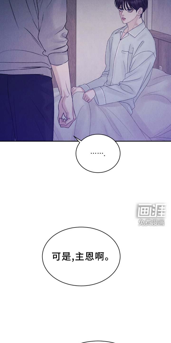 第20章：唯一