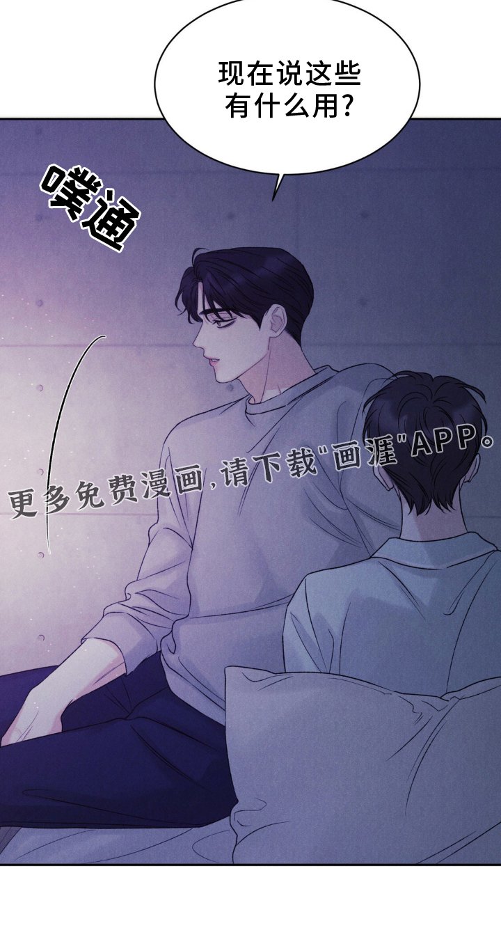 第20章：唯一