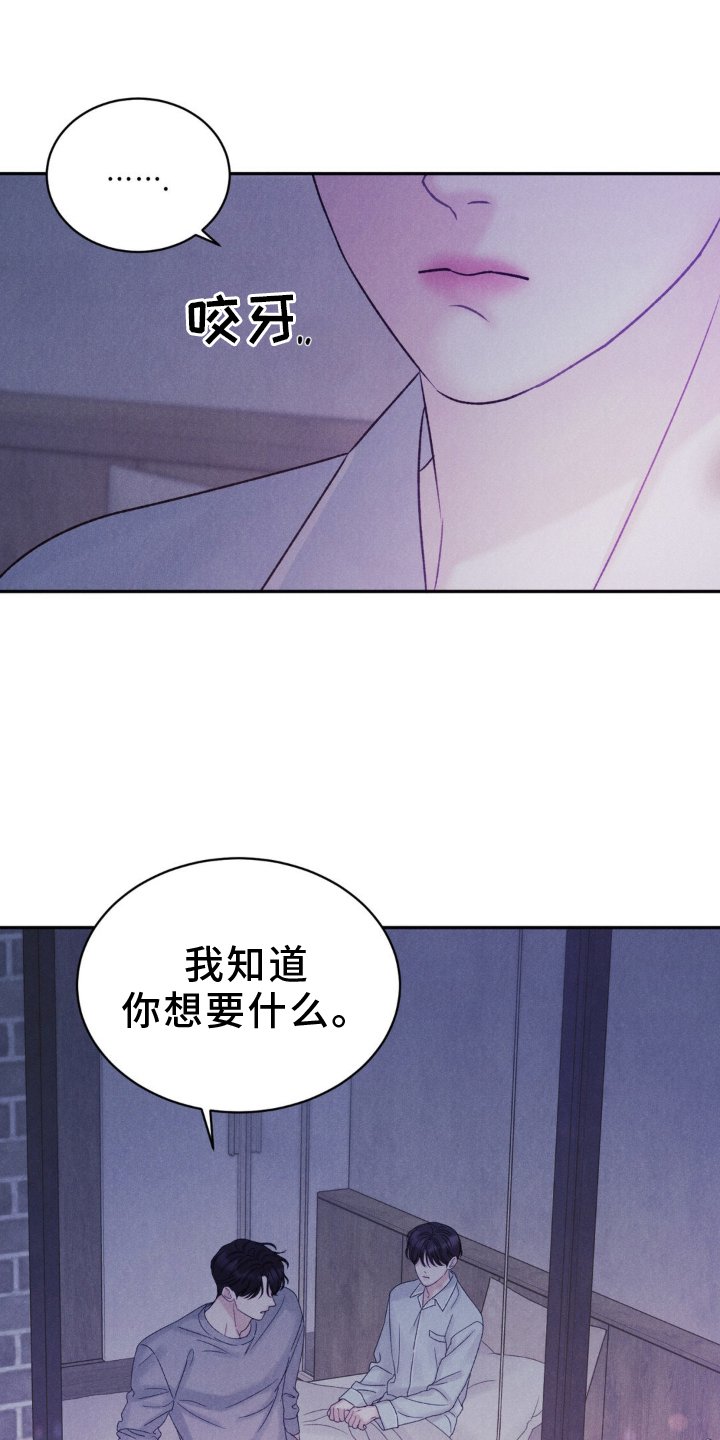 第21章：补救