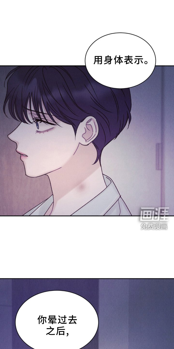 第21章：补救