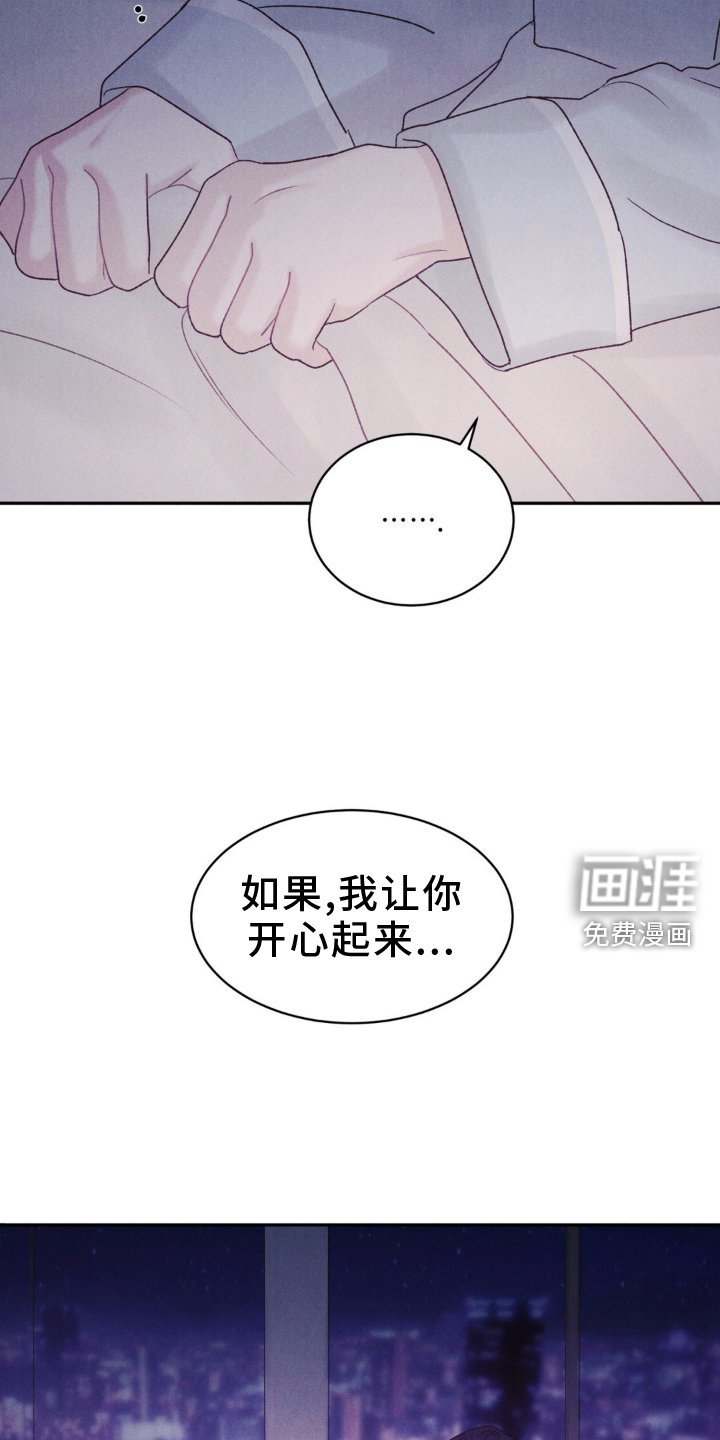 第21章：补救