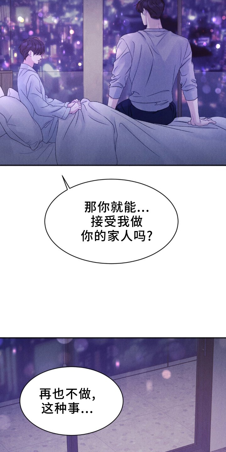 第21章：补救