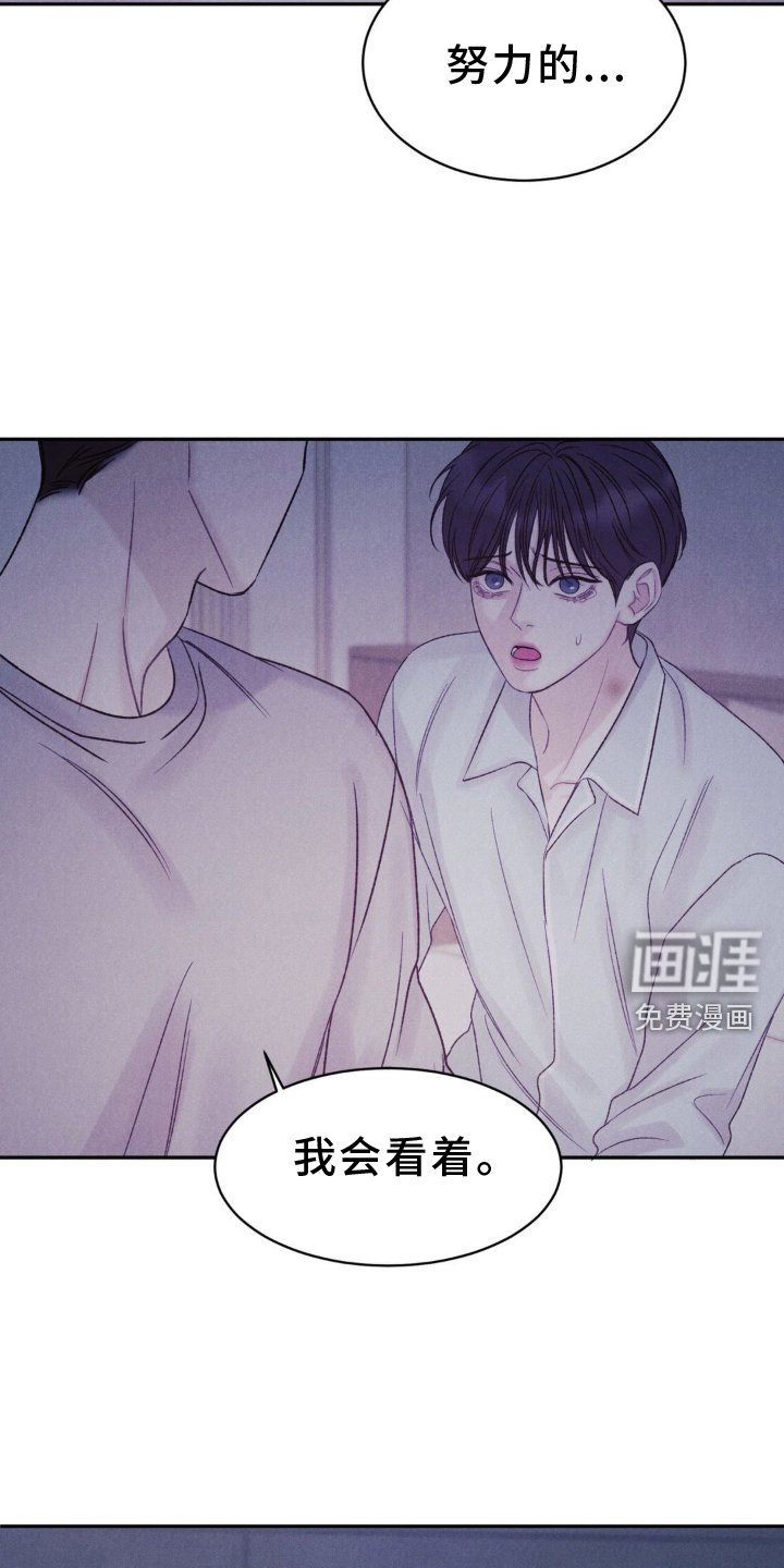 第21章：补救