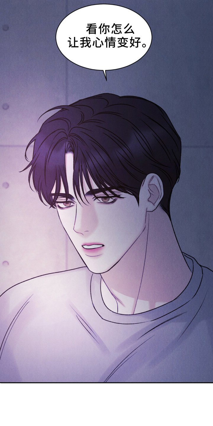 第21章：补救