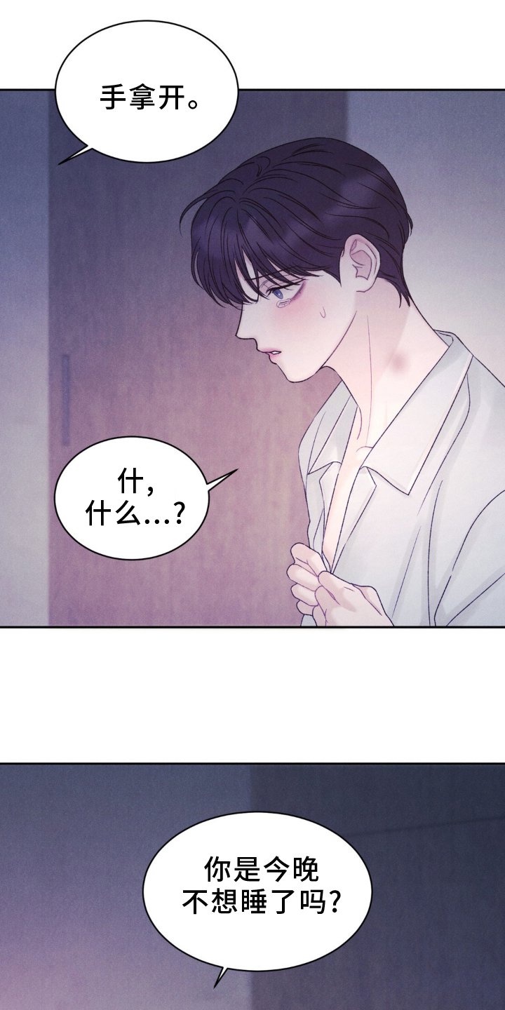 第21章：补救