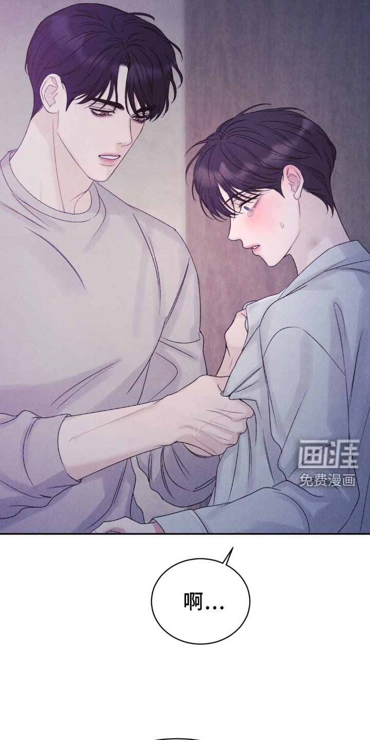 第21章：补救