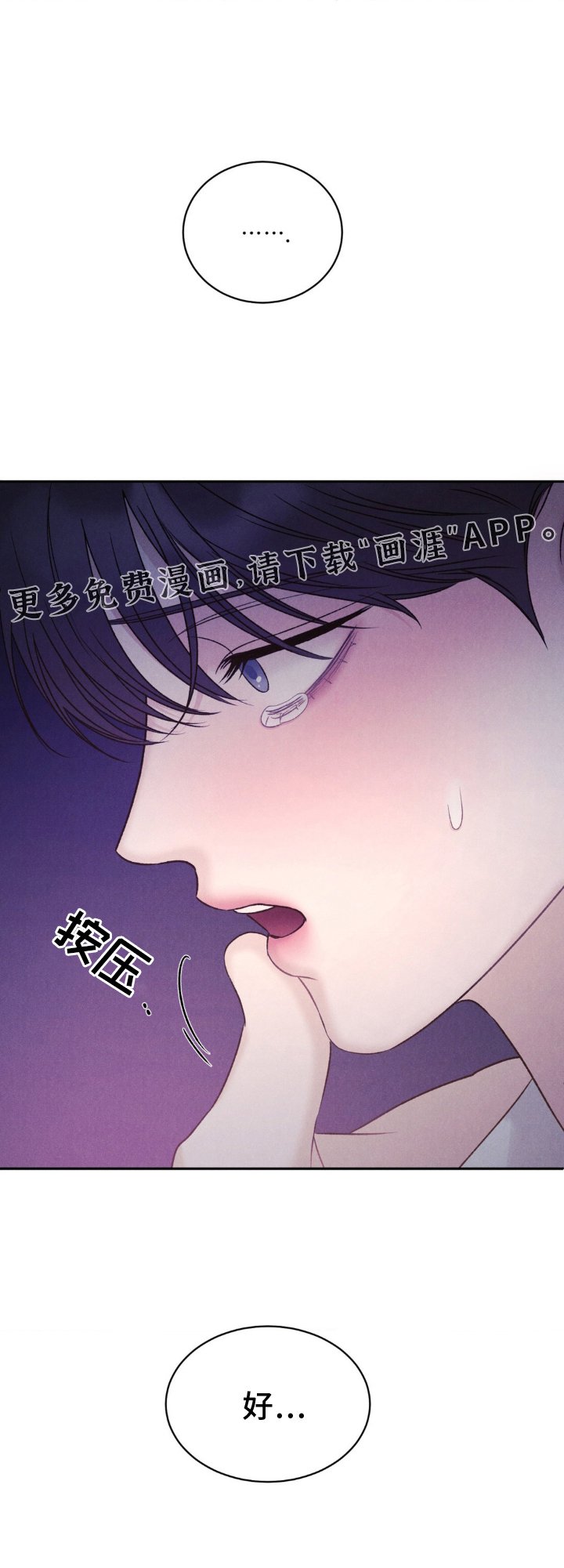 第21章：补救