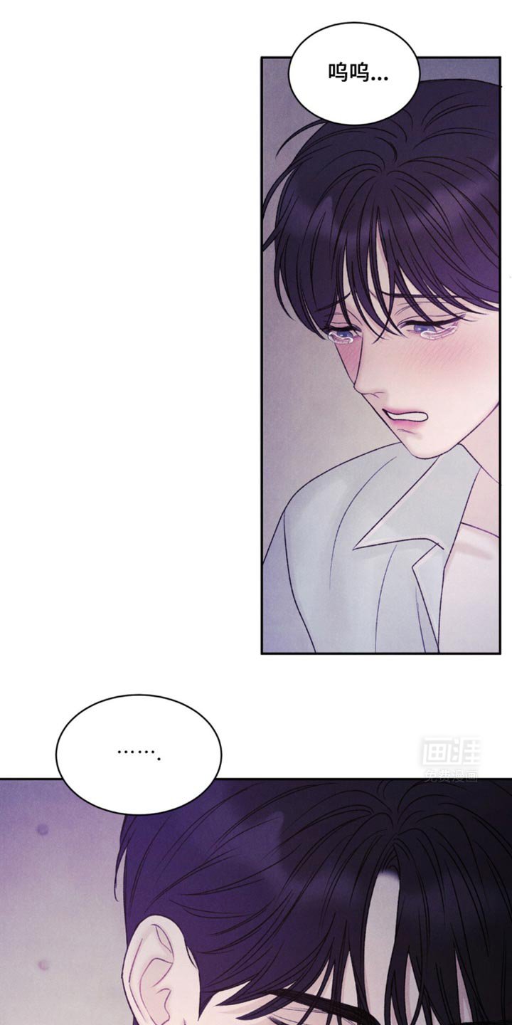 第22章：我不敢确认