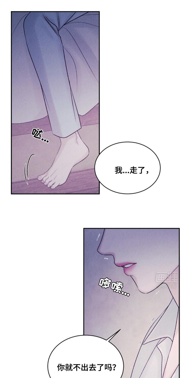第22章：我不敢确认