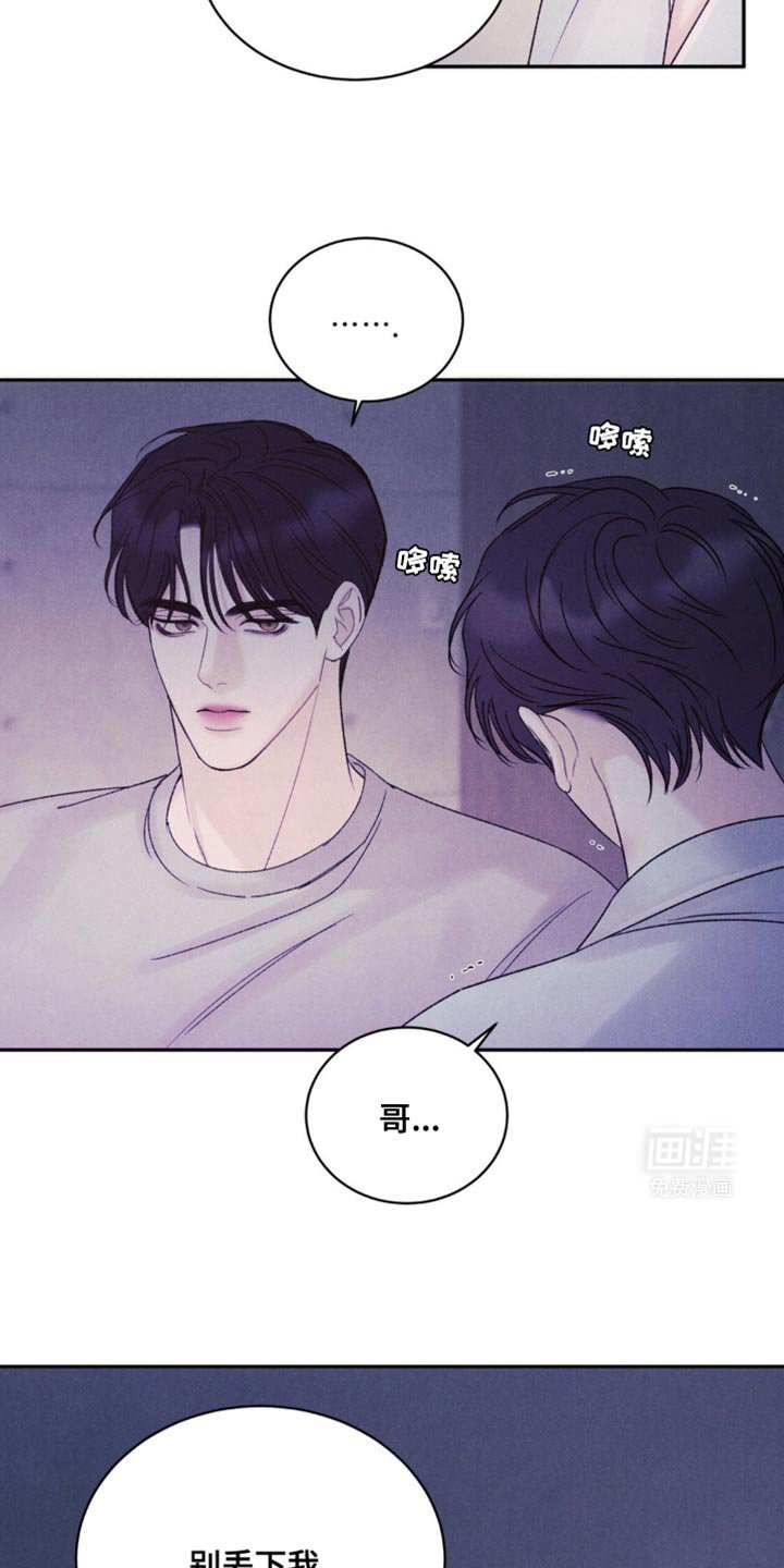 第22章：我不敢确认