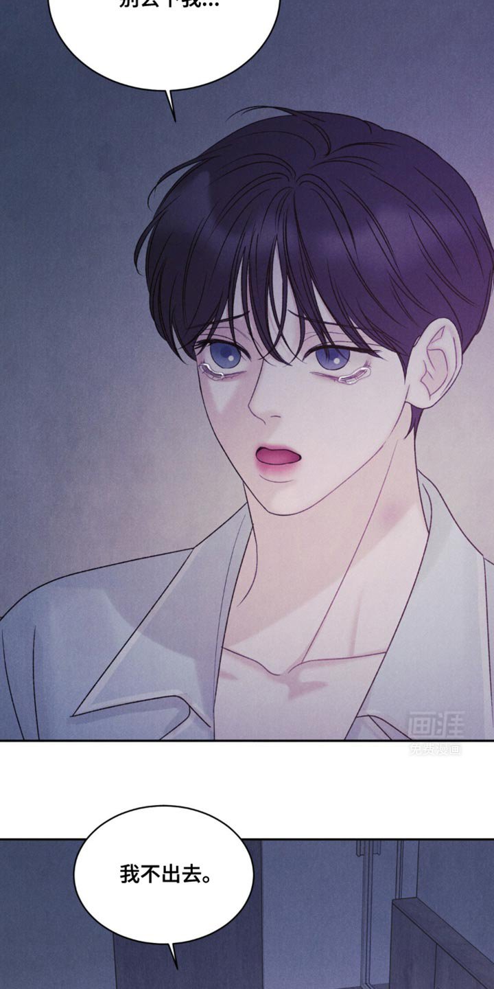 第22章：我不敢确认
