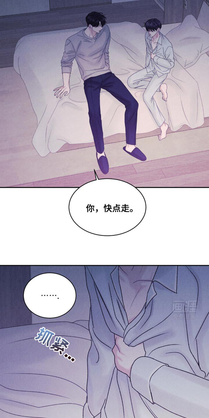第22章：我不敢确认