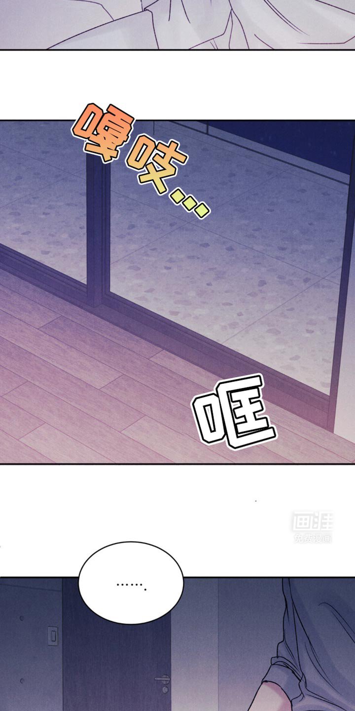 第22章：我不敢确认